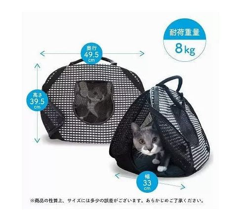 猫壱 ポータブルライトキャリー ペット ペット用品 ネコ 旅行 車 おでかけ ピクニック