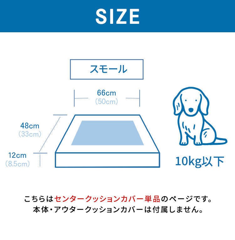 gugu ドギーベット 替えカバー ペットベッド 犬用ベッド オールシーズン仕様 シェルパ生地 カバーを外して洗える 小型犬向け(代引不可)