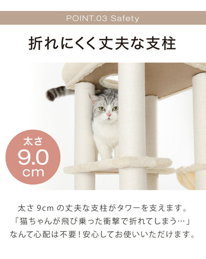 キャットタワー スリム 据え置き ハンモック付き 46×46cm 高さ148cm 省スペース おしゃれ 猫 猫用品 ペット用品 タワー 爪とぎ ハンモック コンパクト ベージュ グレー