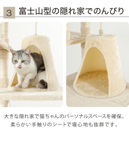 キャットタワー おしゃれ 富士山型ハウス 据え置き 171cm 爪とぎ ハンモック ハウス かわいい 多頭飼い 運動不足 ストレス解消 猫用品 ペット用品 キャットハウス 猫タワー 省スペース