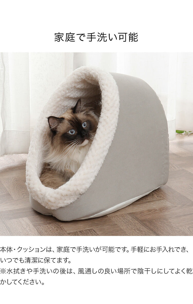 ドーム型 ペットベッド 犬 猫 ベッド 冬 おしゃれ あったか 暖かい ふわふわ 洗える 寒さ対策 保温 コンセント穴 ペット 犬用ベッド 猫用ベッド ドッグベッド