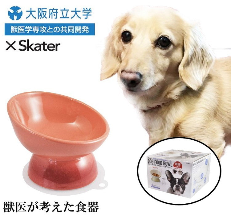 スケーター 短頭犬用 食器 陶磁器製 ペット餌入れ 幅広 マット付 オレンジ CHOB3 ペット 犬 猫 食器 餌 ごはん 餌箱 エサ入れ お皿 優しい 体 負担 軽減