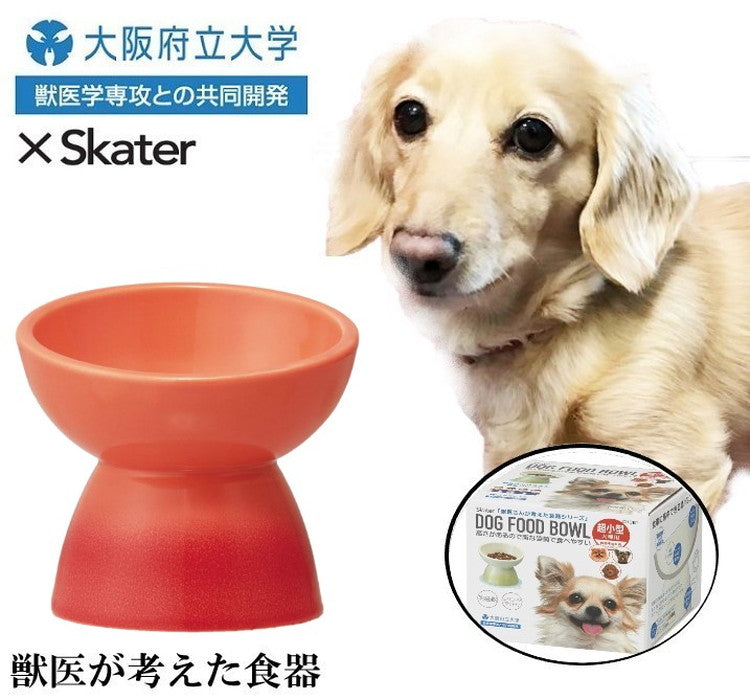 スケーター 超小型犬用 食器 陶磁器製 ペット餌入れ マット付 オレンジ CHOB1 ペット 犬 猫 食器 餌 ごはん 餌箱 エサ入れ お皿 優しい 体 負担 軽減