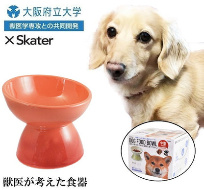 スケーター 小型犬用 食器 陶磁器製 ペット餌入れ マット付 オレンジ CHOB2 ペット 犬 猫 食器 餌 ごはん 餌箱 エサ入れ お皿 優しい 体 負担 軽減