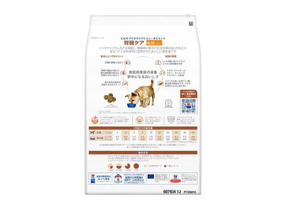ヒルズ 療法食 犬 犬用 k/d チキン 3kg プリスクリプション 食事療法食 サイエンスダイエット