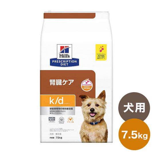 ヒルズ 療法食 犬 犬用 k/d チキン 7.5kg プリスクリプション 食事療法食 サイエンスダイエット