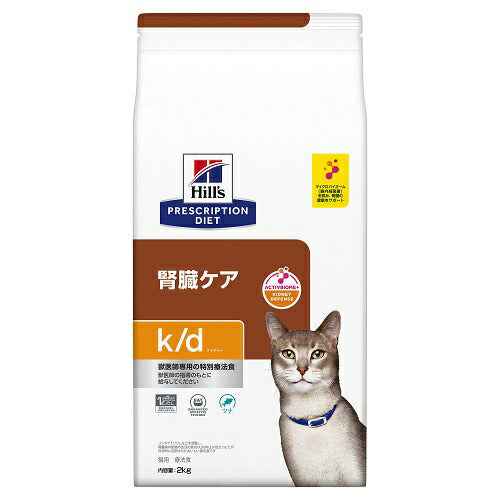 ヒルズ 療法食 猫 猫用 k/d ツナ 2kg プリスクリプション 食事療法食 サイエンスダイエット