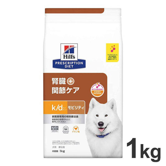 ヒルズ 犬 k/d+モビリティ チキン 1kg