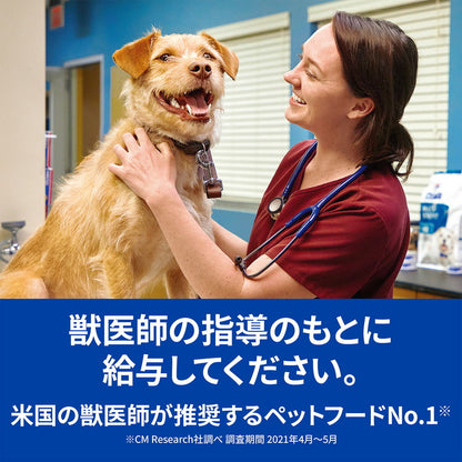 ヒルズ 療法食 犬 犬用 r/d チキン 7.5kg プリスクリプション 食事療法食 サイエンスダイエット