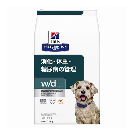 ヒルズ 療法食 犬 犬用 w/d チキン 7.5kg プリスクリプション 食事療法食 サイエンスダイエット