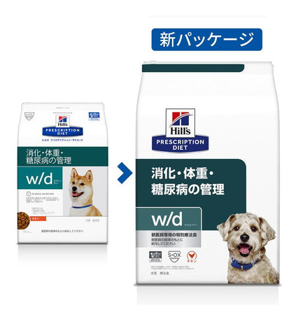 ヒルズ 療法食 犬 犬用 w/d チキン 7.5kg プリスクリプション 食事療法食 サイエンスダイエット