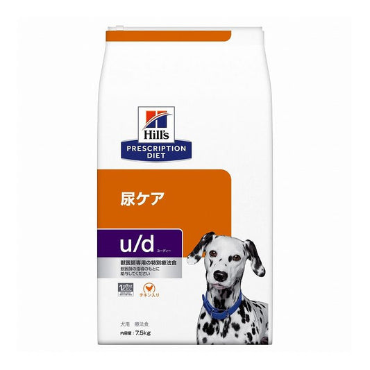 ヒルズ 療法食 犬 犬用 u/d プレーン 7.5kg プリスクリプション 食事療法食 サイエンスダイエット