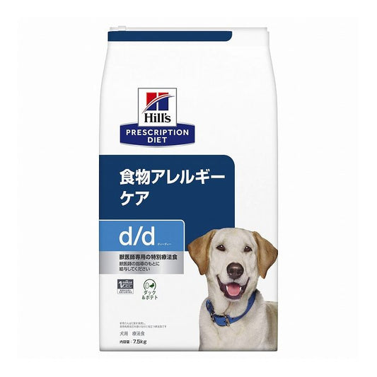 ヒルズ 療法食 犬 犬用d/d ダック&ポテト 7.5kg プリスクリプション 食事療法食 サイエンスダイエット