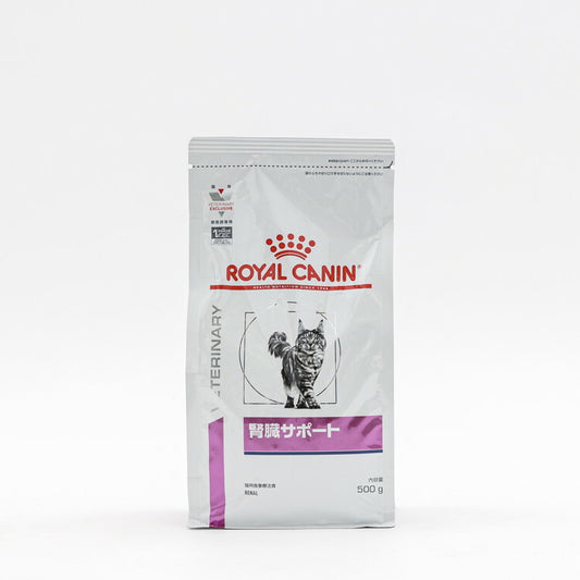 【6個セット】 ロイヤルカナン 療法食 猫 腎臓サポート 500g 食事療法食 猫用 ねこ キャットフード ペットフード