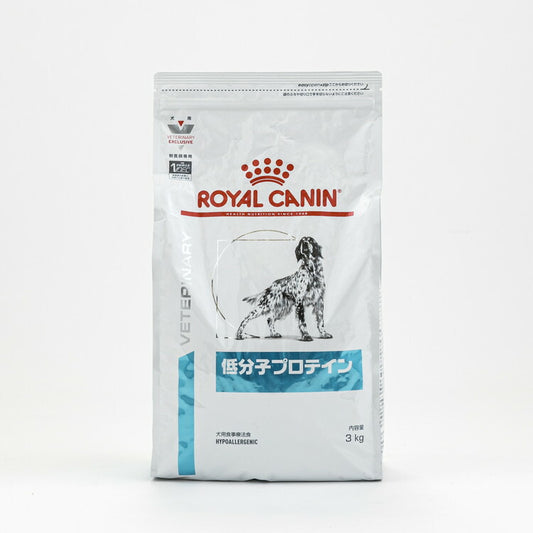 【3個セット】 ロイヤルカナン 療法食 犬 低分子プロテイン 3kg 食事療法食 犬用 いぬ ドッグフード ペットフード