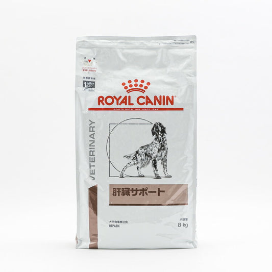 【2個セット】 ロイヤルカナン 療法食 犬 肝臓サポート 8kg 食事療法食 犬用 いぬ ドッグフード ペットフード