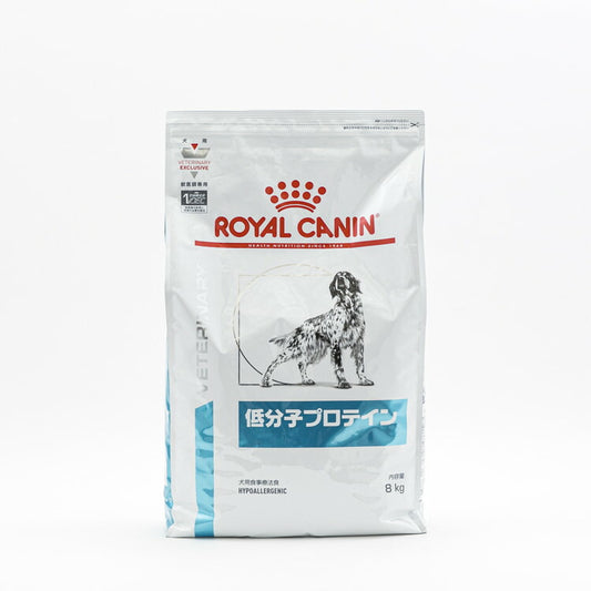 【2個セット】 ロイヤルカナン 療法食 犬 低分子プロテイン 8kg 食事療法食 犬用 いぬ ドッグフード ペットフード