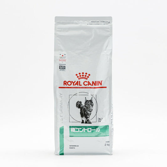 【2個セット】 ロイヤルカナン 療法食 猫 糖コントロール 2kg 食事療法食 猫用 ねこ キャットフード ペットフード