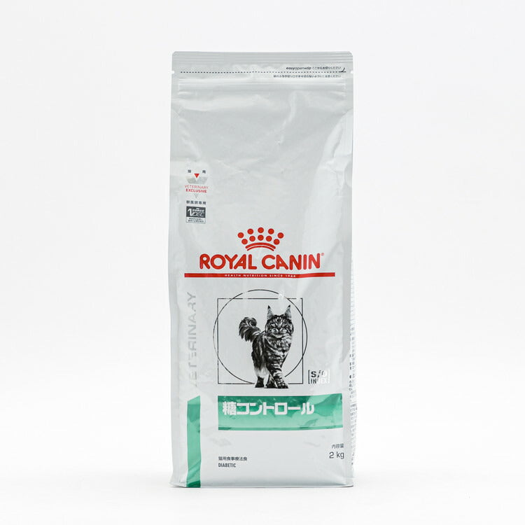 【3個セット】 ロイヤルカナン 療法食 猫 糖コントロール 2kg 食事療法食 猫用 ねこ キャットフード ペットフード
