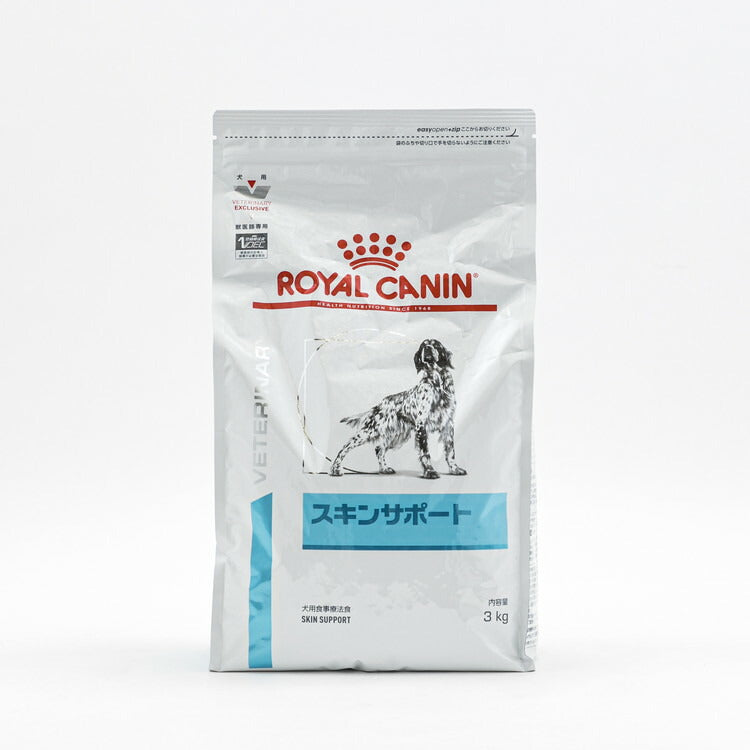 【2個セット】 ロイヤルカナン 療法食 犬 スキンサポート 3kg 食事療法食 犬用 いぬ ドッグフード ペットフード