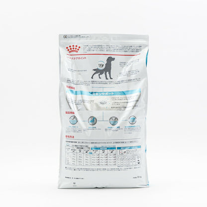 【2個セット】 ロイヤルカナン 療法食 犬 スキンサポート 8kg 食事療法食 犬用 いぬ ドッグフード ペットフード