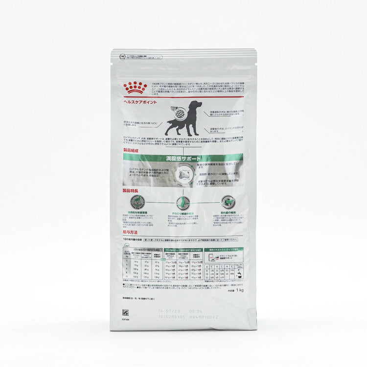 【10個セット】 ロイヤルカナン 療法食 犬 満腹感サポート 1kg 食事療法食 犬用 いぬ ドッグフード ペットフード
