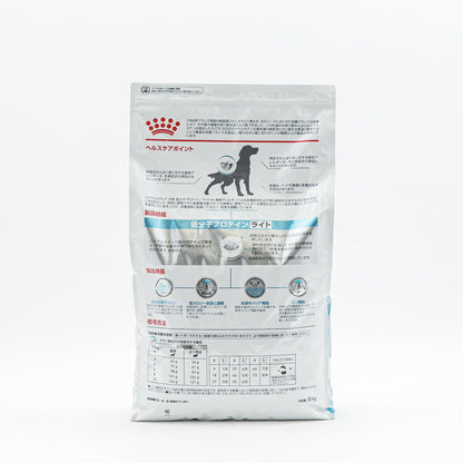 【3個セット】 ロイヤルカナン 療法食 犬 低分子プロテインライト 8kg 食事療法食 犬用 いぬ ドッグフード ペットフード