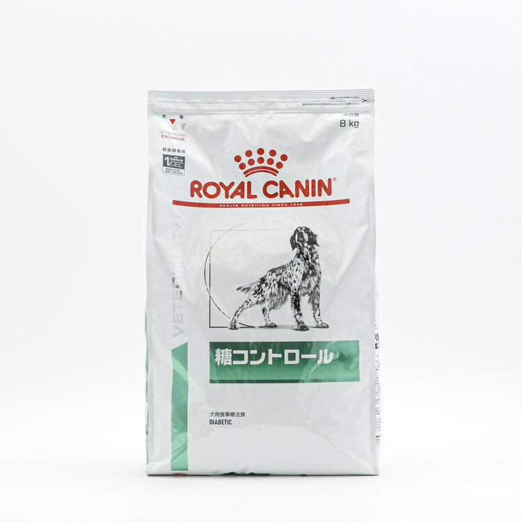 【2個セット】 ロイヤルカナン 療法食 犬 糖コントロール 8kg 食事療法食 犬用 いぬ ドッグフード ペットフード