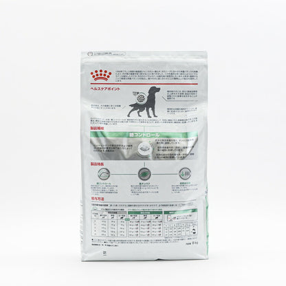 【2個セット】 ロイヤルカナン 療法食 犬 糖コントロール 8kg 食事療法食 犬用 いぬ ドッグフード ペットフード