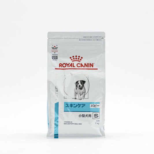 【3個セット】 ロイヤルカナン 療法食 犬 スキンケアパピー小型犬用S 1kg 食事療法食 犬用 いぬ ドッグフード ペットフード