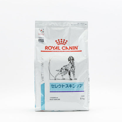 【3個セット】 ロイヤルカナン 療法食 犬 セレクトスキンケア 8kg 食事療法食 犬用 いぬ ドッグフード ペットフード