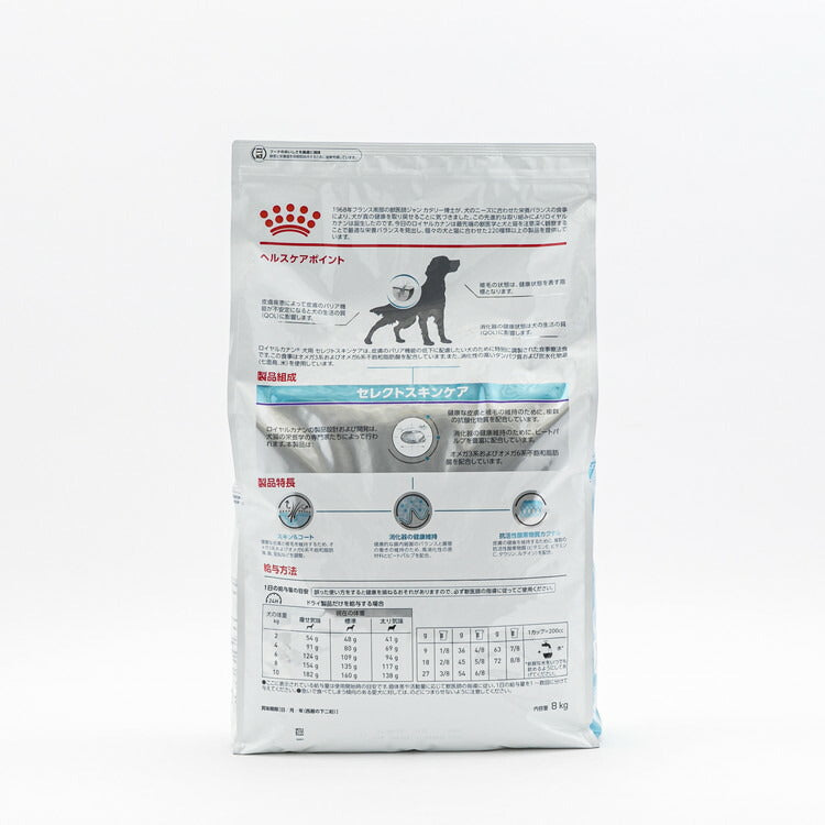【3個セット】 ロイヤルカナン 療法食 犬 セレクトスキンケア 8kg 食事療法食 犬用 いぬ ドッグフード ペットフード