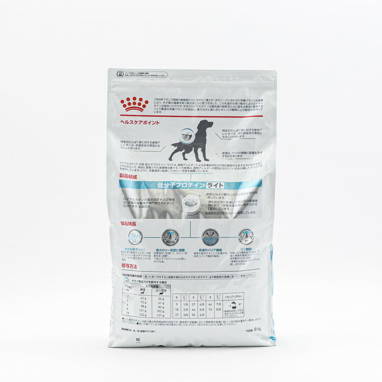 ロイヤルカナン 療法食 犬 低分子プロテインライト 8kg 食事療法食 犬用 いぬ ドッグフード ペットフード