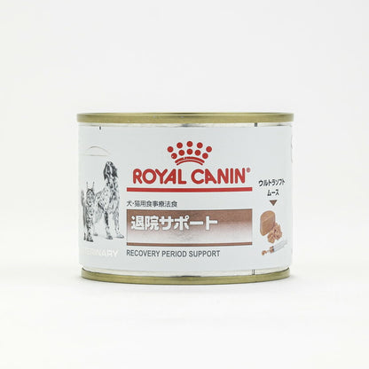 【12個セット】 ロイヤルカナン 療法食 犬猫 退院サポート缶 195g 食事療法食 猫用 ねこ キャットフード ペットフード