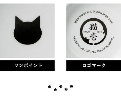 猫壱 猫用 脚付フードボウル レギュラー 猫柄 食器 猫用食器 ボウル エサ エサ皿 ペット ペット用食器