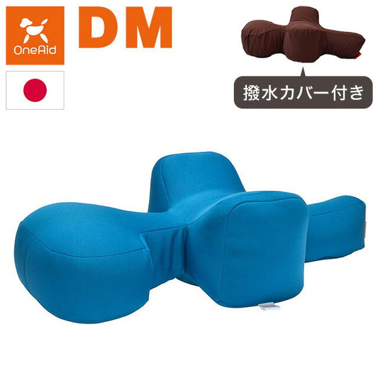 アロン化成 リラクッション DM ブルーカバーセット 日本製 国産 足腰 犬 立位保持 撥水カバー ブラウン