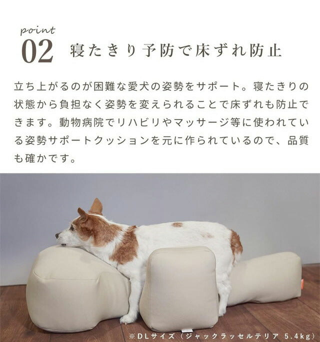 アロン化成 リラクッション M ブルーカバーセット 日本製 国産 足腰 犬 立位保持 撥水カバー ブラウン