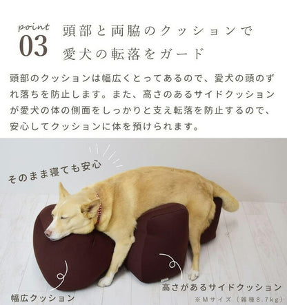 アロン化成 リラクッション M ブルーカバーセット 日本製 国産 足腰 犬 立位保持 撥水カバー ブラウン