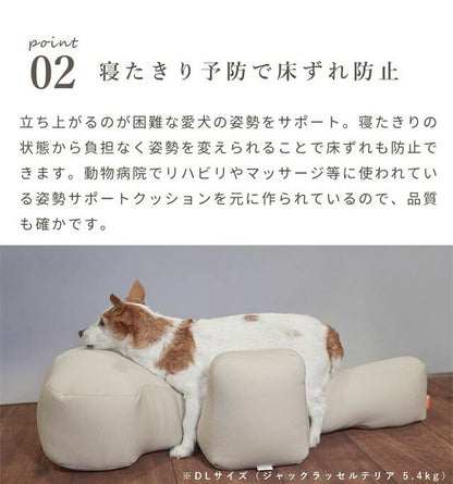 アロン化成 リラクッション M ベージュカバーセット 日本製 国産 足腰 犬 立位保持 撥水カバー ブラウン