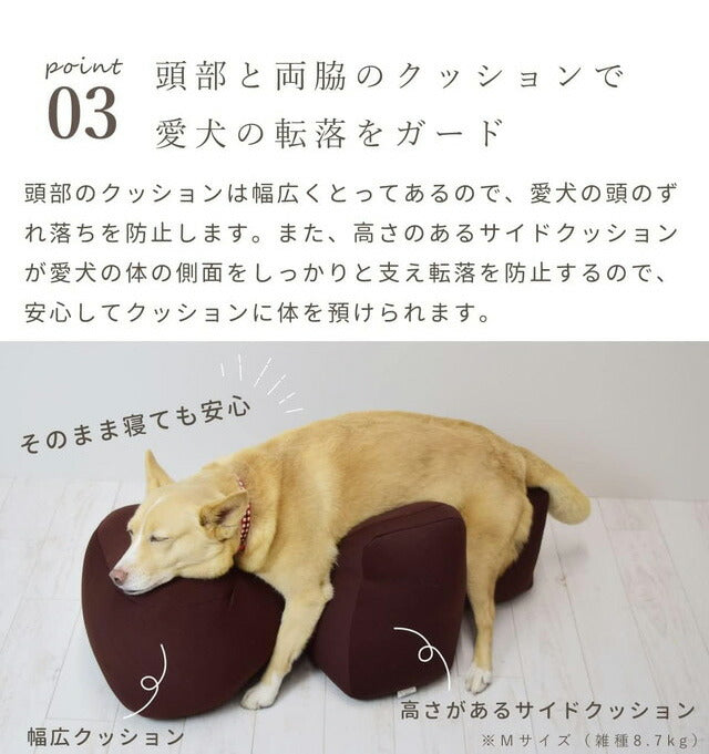 アロン化成 リラクッション L ブラウンカバーセット 日本製 国産 足腰 犬 立位保持 撥水カバー ブラウン