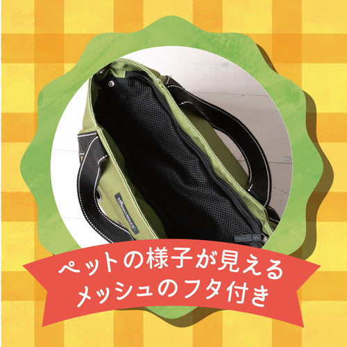 ペットプロジャパン HappyDays ペット用サステナブルトートバッグ ブラック