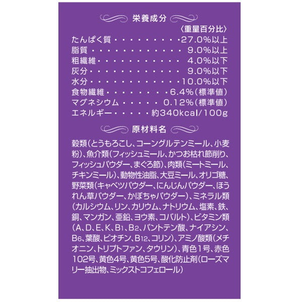 【4個セット】 ペットライン 懐石zeppin 薫り高い本枯れ節添え 220g (22g×10)