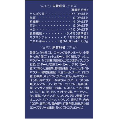 【4個セット】 ペットライン 懐石zeppin 5つのごちそう 220g (22g×10)