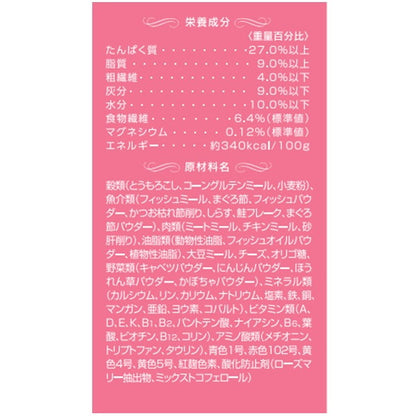 【4個セット】 ペットライン 懐石zeppin 5つの楽しみ 220g (22g×10)