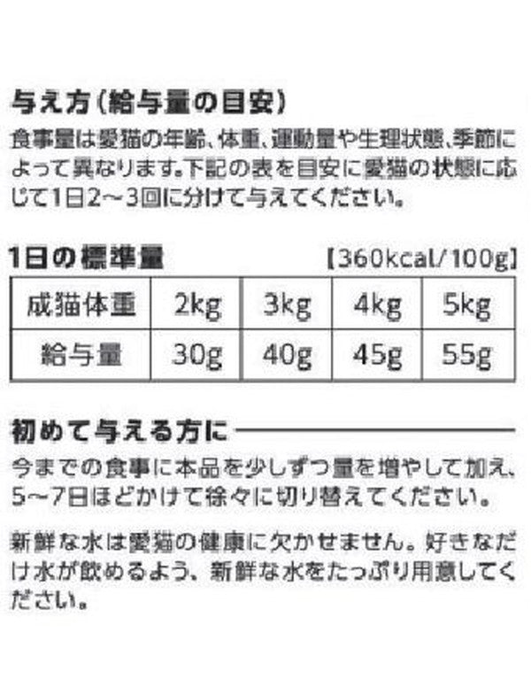 【4個セット】 ペットライン JPスタイル 和の究み セレクトヘルスケア 腎臓ガード チキン味 1.4kg (200g×7)
