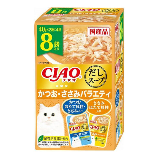 【2個セット】 CIAO だしスープ かつお・ささみバラエティ 40g×8袋 x2