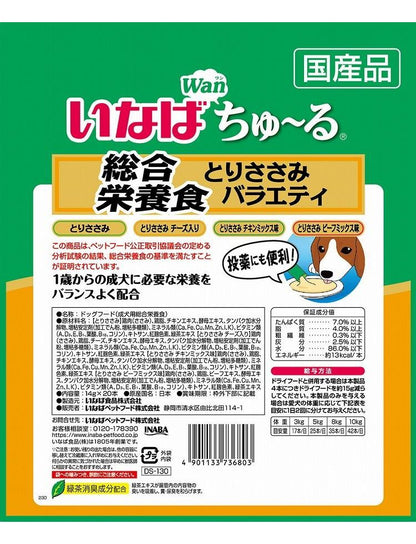 【4個セット】 いなば Wanちゅ~る 総合栄養食バラエティ 14g×20本 x4