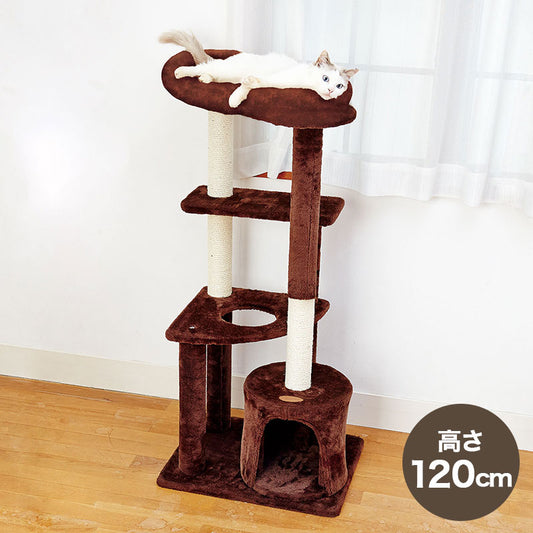 アドメイト ねこまどヴィラキャットポール ゆったりベッドとハウス キャットタワー 猫 ネコ 猫タワー 高さ120cm ハウス付 爪とぎ ベッド付 ペットベッド