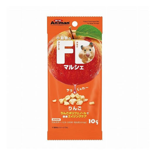 【12個セット】 ミニアニマン 小動物のFDマルシェ りんご 10g x12