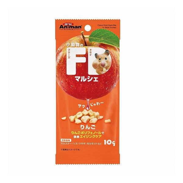 【48個セット】 ミニアニマン 小動物のFDマルシェ りんご 10g x48
